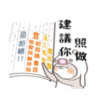 猫と鳥の事 ※鳥卦は担当外 (台湾漢字)（個別スタンプ：12）