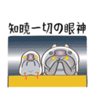 猫と鳥の事 ※鳥卦は担当外 (台湾漢字)（個別スタンプ：20）