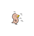 カモ野ハシ彦（個別スタンプ：11）