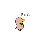 カモ野ハシ彦（個別スタンプ：27）