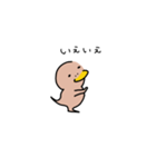 カモ野ハシ彦（個別スタンプ：38）