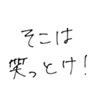 手書き手書き！（個別スタンプ：4）