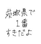 手書き手書き！（個別スタンプ：7）