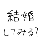 手書き手書き！（個別スタンプ：8）