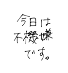 手書き手書き！（個別スタンプ：13）