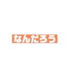 dcmスタンプ ver.1（個別スタンプ：7）