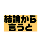 dcmスタンプ ver.1（個別スタンプ：8）