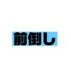 dcmスタンプ ver.1（個別スタンプ：9）