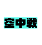 dcmスタンプ ver.1（個別スタンプ：13）