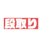 dcmスタンプ ver.1（個別スタンプ：14）