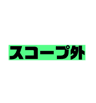 dcmスタンプ ver.1（個別スタンプ：17）