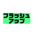 dcmスタンプ ver.1（個別スタンプ：20）