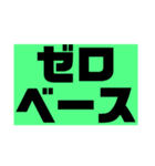 dcmスタンプ ver.1（個別スタンプ：22）