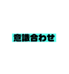 dcmスタンプ ver.1（個別スタンプ：33）