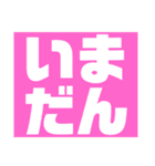 dcmスタンプ ver.1（個別スタンプ：38）