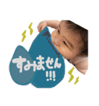 natsuto'sスタンプ（個別スタンプ：3）