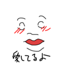 愛だよ愛なんだよ（個別スタンプ：4）