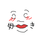 愛だよ愛なんだよ（個別スタンプ：5）