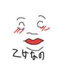 愛だよ愛なんだよ（個別スタンプ：7）