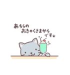 かべねこ[まるさん]（個別スタンプ：25）