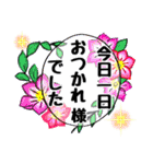 秋冬コーデ♪ 大人女子の日常♪（個別スタンプ：38）