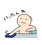 愉快なたけおのスタンプ その3（個別スタンプ：3）