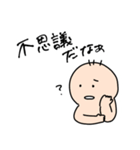 愉快なたけおのスタンプ その3（個別スタンプ：4）