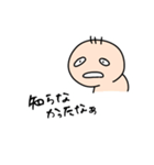 愉快なたけおのスタンプ その3（個別スタンプ：5）