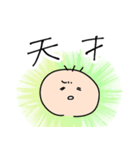 愉快なたけおのスタンプ その3（個別スタンプ：10）