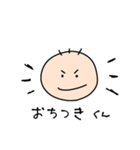 愉快なたけおのスタンプ その3（個別スタンプ：14）