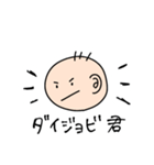 愉快なたけおのスタンプ その3（個別スタンプ：16）