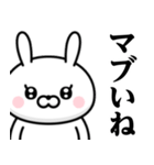 ドSうさぎちゃん♥昭和死語スタンプ（個別スタンプ：4）