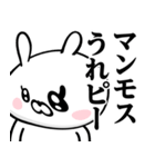 ドSうさぎちゃん♥昭和死語スタンプ（個別スタンプ：32）