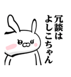 ドSうさぎちゃん♥昭和死語スタンプ（個別スタンプ：34）