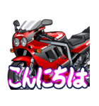 1100ccスポーツバイク7(車バイクシリーズ)（個別スタンプ：2）