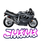 1100ccスポーツバイク7(車バイクシリーズ)（個別スタンプ：3）