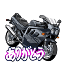 1100ccスポーツバイク7(車バイクシリーズ)（個別スタンプ：5）