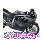 1100ccスポーツバイク7(車バイクシリーズ)（個別スタンプ：8）