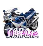 1100ccスポーツバイク7(車バイクシリーズ)（個別スタンプ：9）