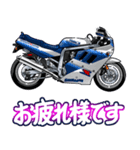 1100ccスポーツバイク7(車バイクシリーズ)（個別スタンプ：11）