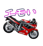 1100ccスポーツバイク7(車バイクシリーズ)（個別スタンプ：13）