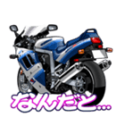 1100ccスポーツバイク7(車バイクシリーズ)（個別スタンプ：14）