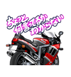 1100ccスポーツバイク7(車バイクシリーズ)（個別スタンプ：16）