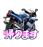 1100ccスポーツバイク7(車バイクシリーズ)（個別スタンプ：19）