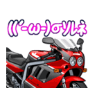 1100ccスポーツバイク7(車バイクシリーズ)（個別スタンプ：23）