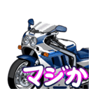 1100ccスポーツバイク7(車バイクシリーズ)（個別スタンプ：24）