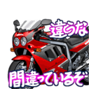 1100ccスポーツバイク7(車バイクシリーズ)（個別スタンプ：25）