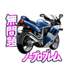 1100ccスポーツバイク7(車バイクシリーズ)（個別スタンプ：26）