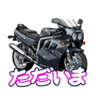 1100ccスポーツバイク7(車バイクシリーズ)（個別スタンプ：28）