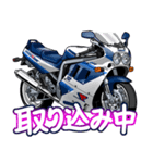 1100ccスポーツバイク7(車バイクシリーズ)（個別スタンプ：29）